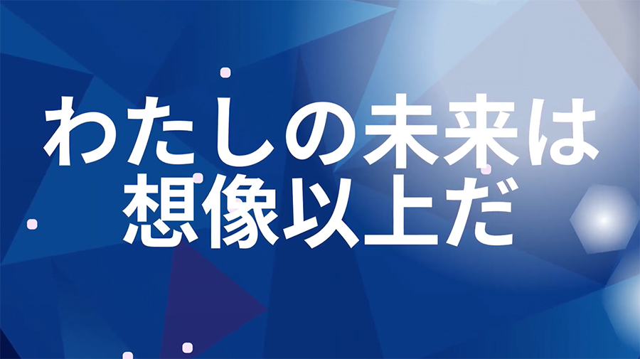 プロモーション動画制作